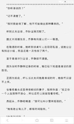 怎样会上菲律宾黑名单 黑名单人员能办签证吗